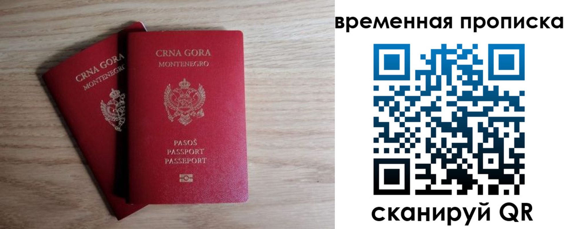 прописка для военкомата в Тетюшах