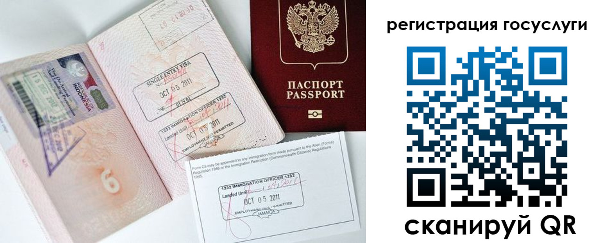 временная регистрация госуслуги в Тетюшах