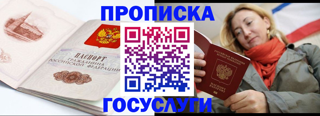 временная регистрация в квартире в Тетюшах