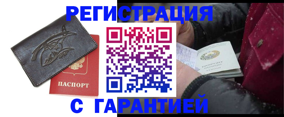 регистрация для дет. сада в Тетюшах