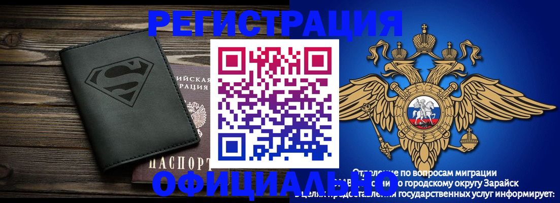 прописка паспорт в Тетюшах