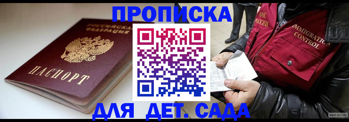 регистрация в Тетюшах